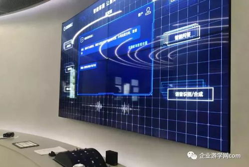 参观考察 探访“简单可依赖”的互联网搜索产品与服务，展望工业互联网数据服务新未来